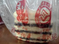 -刘记独流白糕干