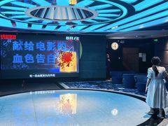 -飞扬影城(正佳IMAX店)