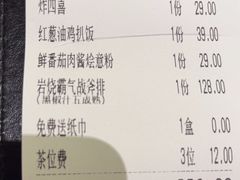 -杯子红牛排(创意产业园店)