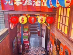 -九本居酒屋(学院路店)