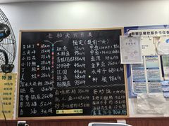 -老船夫石锅苗苗鱼·老字号(三道堰总店)