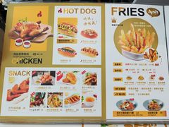 菜单-艾薯夫妇Aysh(福田星河COCOPark店)
