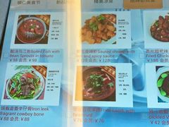 菜单-贵州大厦贵州厅