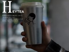 -喜茶(中山白水井店)