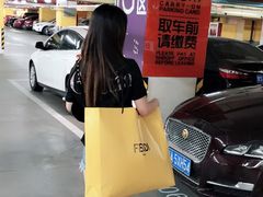-FENDI(万象城店)