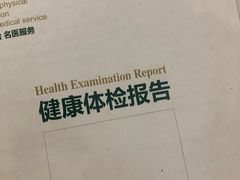 -联合动物医院(光谷诊疗中心)