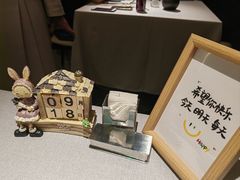 -逸道(益丰·外滩源店)