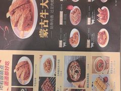 -西贝(华发商都店)