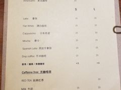 菜单-Joymean coffee.见面咖啡