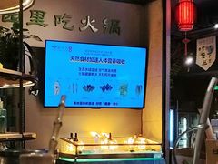 -番食园鲜食火锅(高新店)