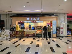 -中贸广场