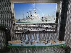 -泰达航母主题公园