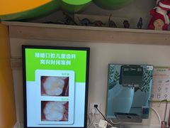 -精德口腔·种植修复·儿牙中心(财富中心店)