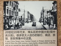 -犹太新会堂旧址