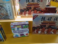 -猎人桌游吧(合生汇店)