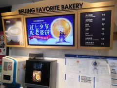 -味多美(比如世界店)