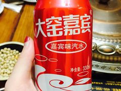 -冰煮羊(山水小区店)