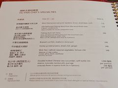 -西安凯悦酒店·湖畔中餐厅