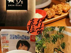 -真打拉面·日式拉面新流派(体育西横街店)