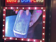 -小杨生煎(湟普汇店)