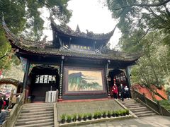 -青城山