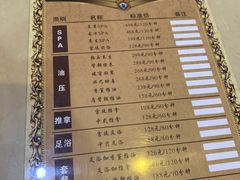 -御亭宫·SPA.按摩足疗头疗养生馆