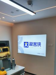 -极客侠男士假发定制补发