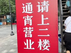 -储奇门鳝鱼火锅(总店)