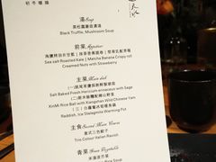 菜单-天水蔬食料理(树德之光店)