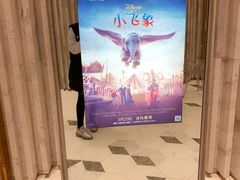 -百丽宫影城(ifc商场店)
