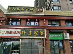 -合肥融创水世界