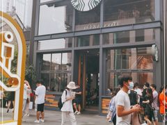 -星巴克(成都太古里二店)