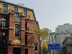 -巴公房子