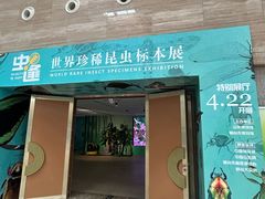 -烟台市博物馆