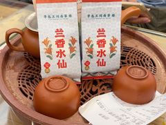 -芋包王闽南茶楼(八市店)