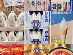 -盒马X会员店(王府井奥莱UP TOWN店)