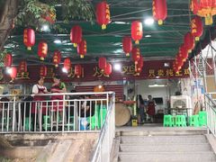 -弓虽昌焖烧鸡(大竹林店)