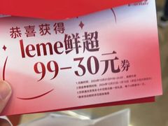 -上海第一八佰伴