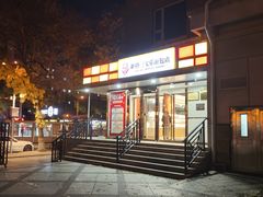 -新侨三宝乐面包店(崇文门店)