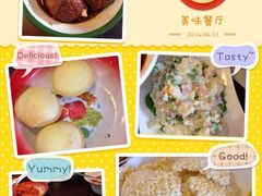 -做了不起的80后