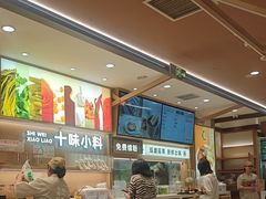-小满手工粉(北京富力广场店)