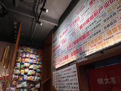-螺大喜螺蛳粉火锅(雍和宫店)