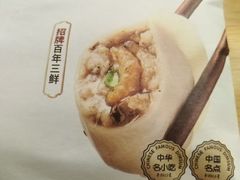 -东方饺子王精致餐厅(东盛路店)