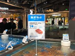 -盒马鲜生(杭州运河上街店)