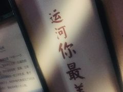 -院子餐厅·大锅菜·老杭帮(桥西直街店)