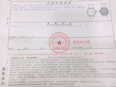 -亨得利(滨江道店)