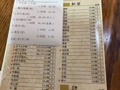 -营记牛肉火锅·大埔客家菜(上梅林店)