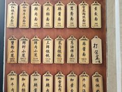 -万寿斋(山阴路店)