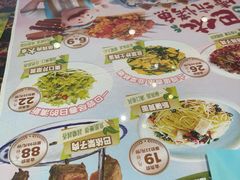 -巴依老爷新疆美食(工体旗舰店)
