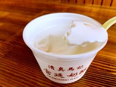 -清真马记宫廷奶酪(广渠门内大街店)